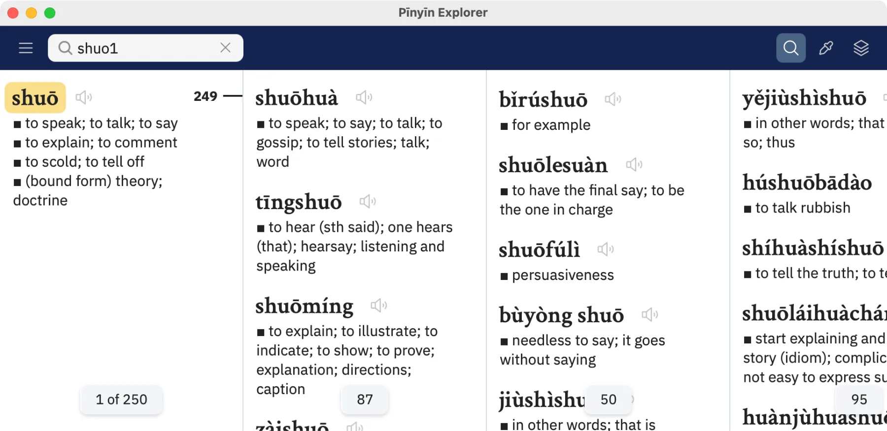 Pīnyīn Explorer Mandarin Pinyin to English dictionary interface